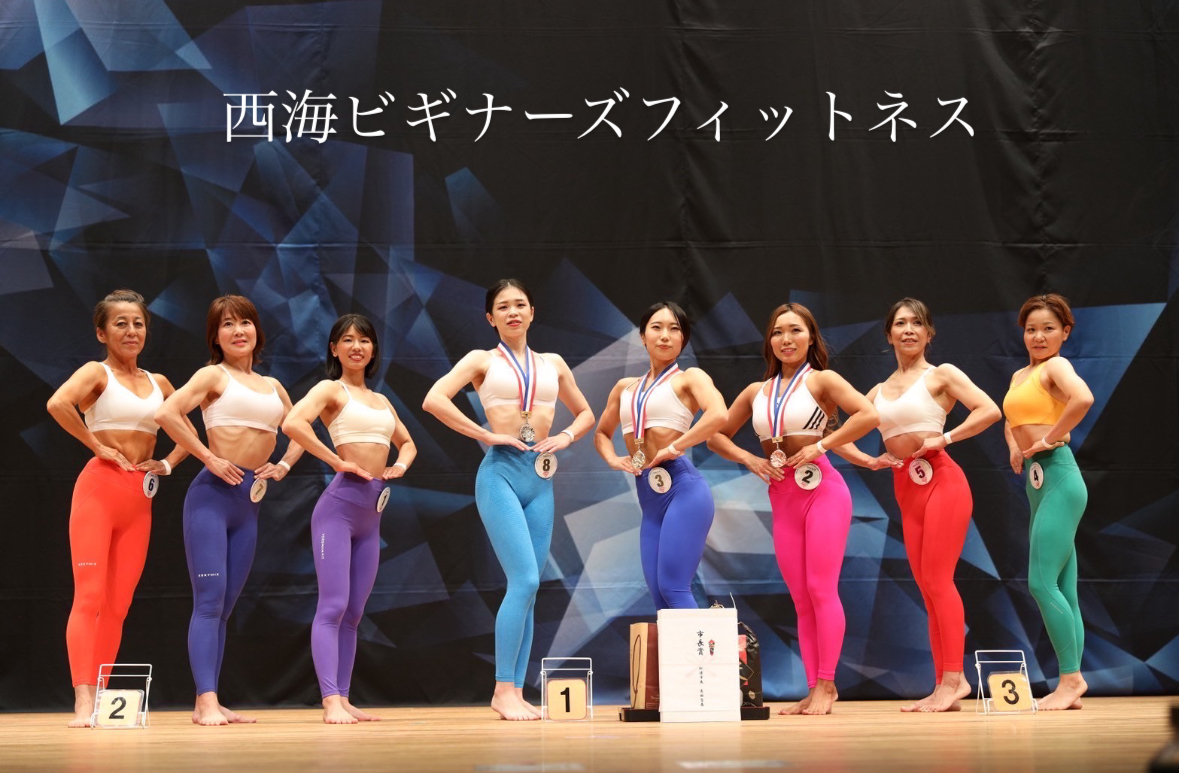 2025年 長崎西海ボディビル・フィットネス大会 西海ビギナーズフィットネス画像