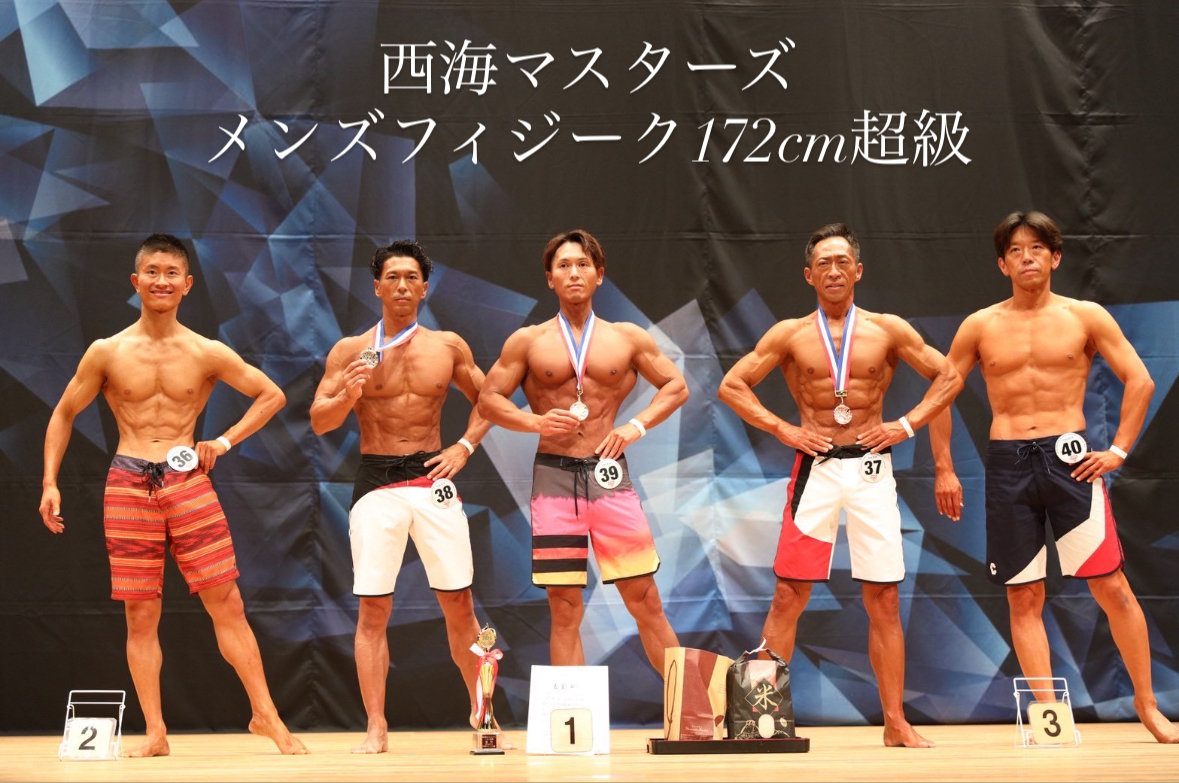 2025年 長崎西海ボディビル・フィットネス大会 マスターズメンズ172cm超級画像