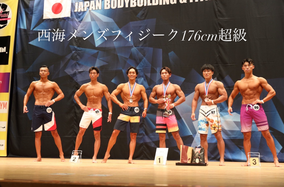 2025年 長崎西海ボディビル・フィットネス大会 メンズフィジーク176cm超級画像